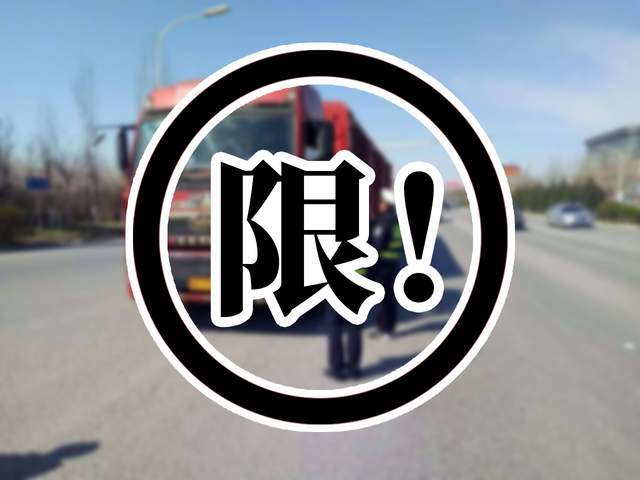 <a href='http://www.xsjon.cn' title='危險品運輸' >危險品運輸</a>