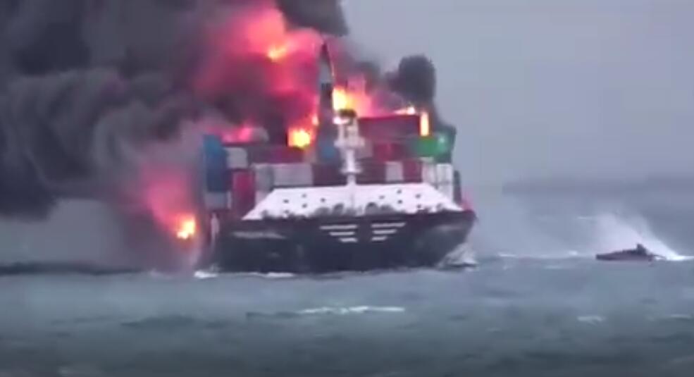 <a href='http://www.xsjon.cn' title='危險品海運' >危險品海運</a>
