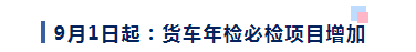 <a href='http://www.xsjon.cn' title='危險品運輸' >危險品運輸</a>