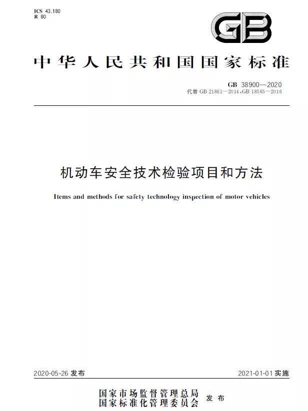<a href='http://www.xsjon.cn' title='危險品貨運' >危險品貨運</a>