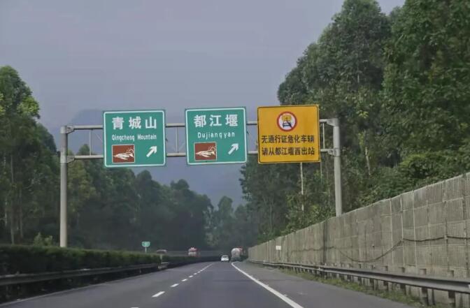 <a href='http://www.xsjon.cn' title='危險品運輸' >危險品運輸</a>