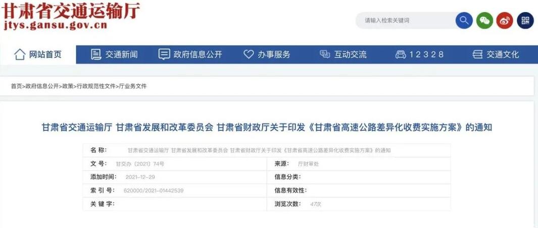 <a href='http://www.xsjon.cn' title='危險品貨代' >危險品貨代</a>