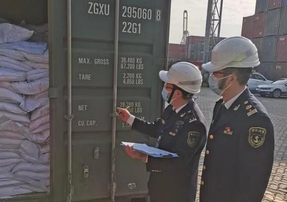 <a href='http://www.xsjon.cn' title='危險品貨運' >危險品貨運</a>