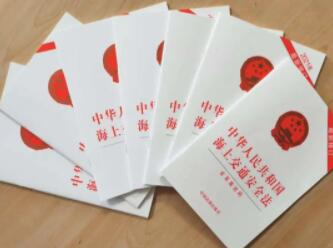 <a href='http://www.xsjon.cn' title='危險品貨運' >危險品貨運</a>