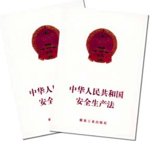 <a href='http://www.xsjon.cn' title='危險品海運' >危險品海運</a>