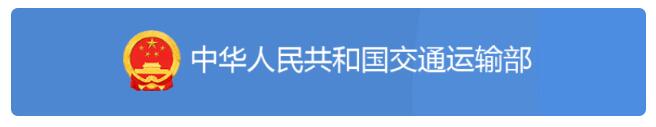 <a href='http://www.xsjon.cn' title='危險品運輸' >危險品運輸</a>