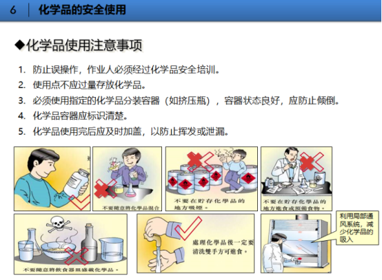 <a href='http://www.xsjon.cn' title='危險(xiǎn)品貨代' >危險(xiǎn)品貨代</a>
