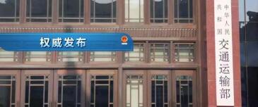中港<a href='http://www.xsjon.cn' title='危險品海運' >危險品海運</a>