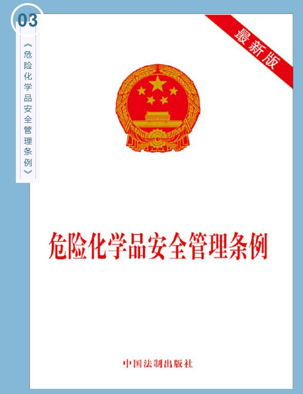 中港?;泛_\