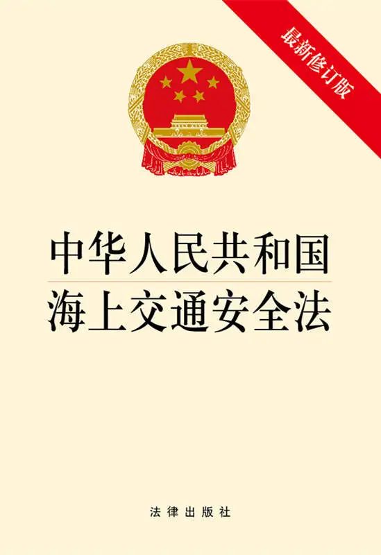 <a href='http://www.xsjon.cn' title='危險品海運' >危險品海運</a>