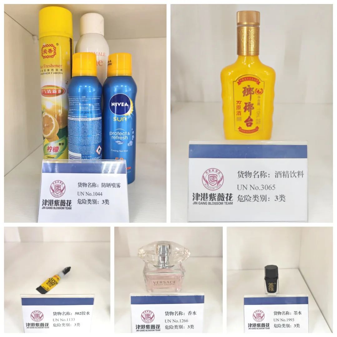 <a href='http://www.xsjon.cn' title='危險品海運' >危險品海運</a>