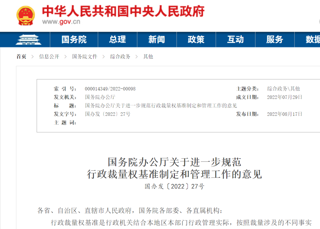 <a href='http://www.xsjon.cn' title='危險品運輸' >危險品運輸</a>
