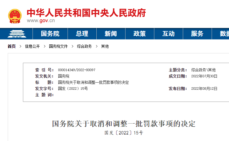 <a href='http://www.xsjon.cn' title='危險品貨運' >危險品貨運</a>