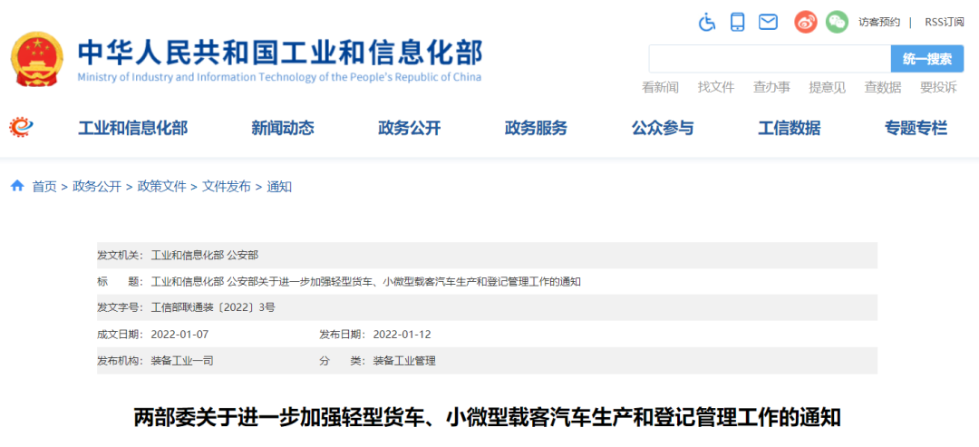 <a href='http://www.xsjon.cn' title='危險品貨運' >危險品貨運</a>