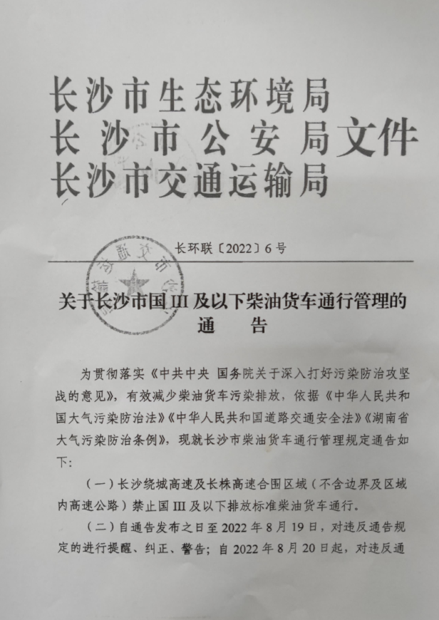 <a href='http://www.xsjon.cn' title='危險品貨代' >危險品貨代</a>