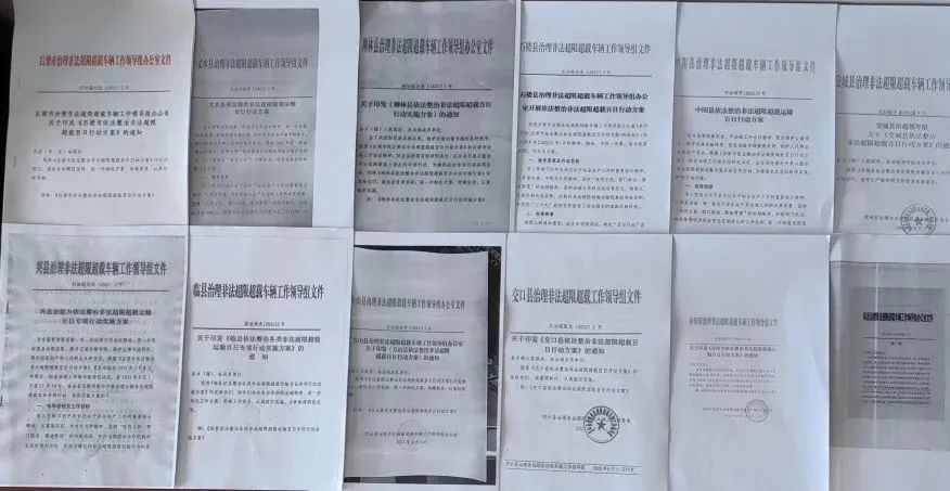 <a href='http://www.xsjon.cn' title='危險品貨代' >危險品貨代</a>