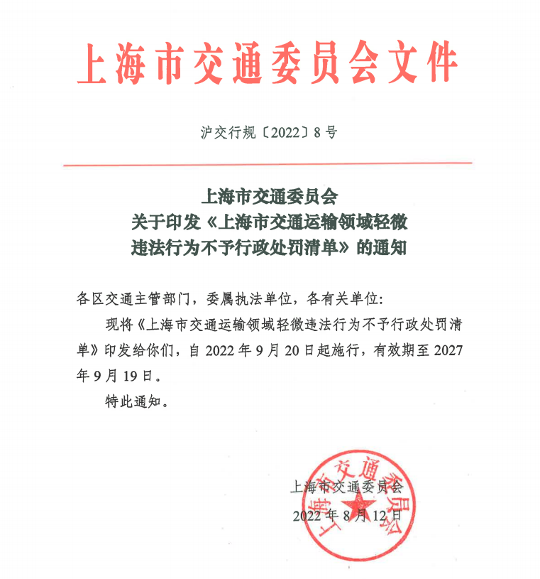 <a href='http://www.xsjon.cn' title='危險品海運' >危險品海運</a>