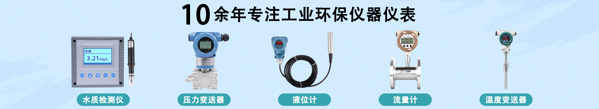 產(chǎn)品中心